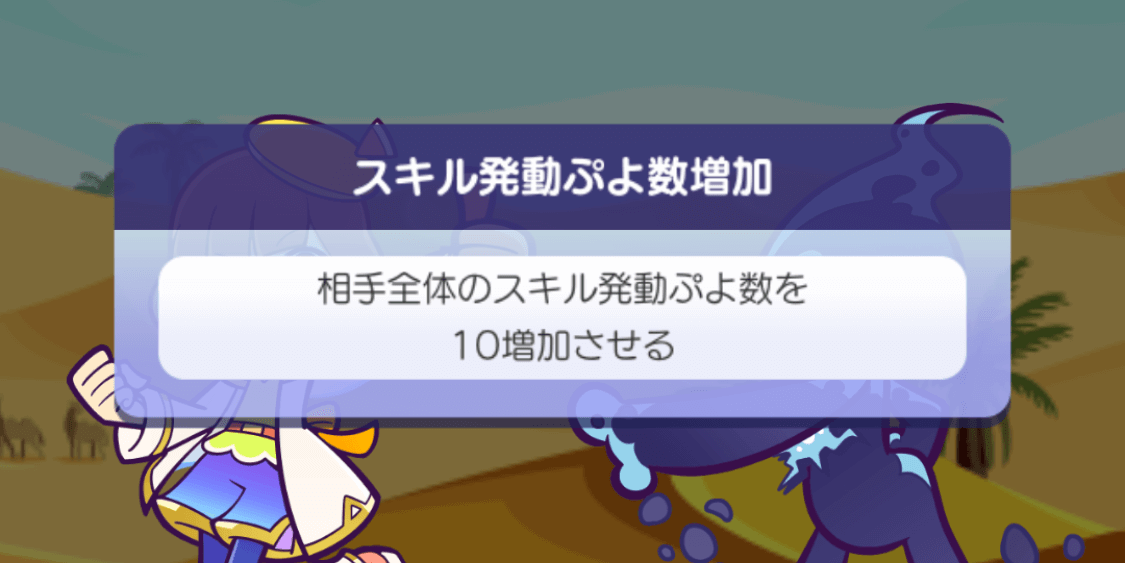 遅延.png