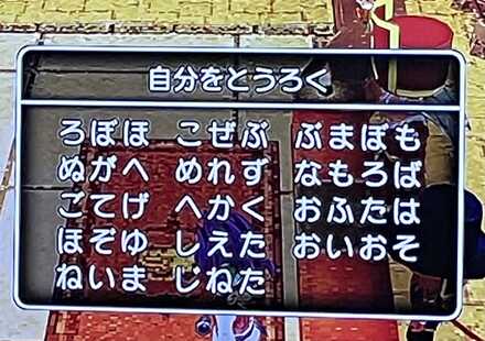 コメント画像