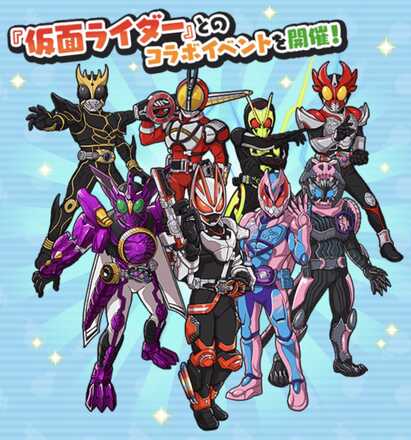仮面ライダーコラボ第2弾概要