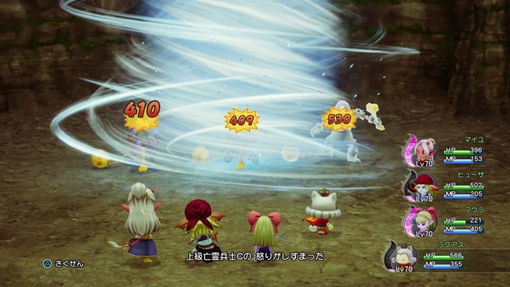 バギムーチョでの全体攻撃