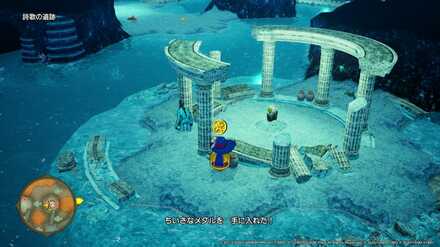 詩歌の遺跡ちいさなメダル入手場所詳細