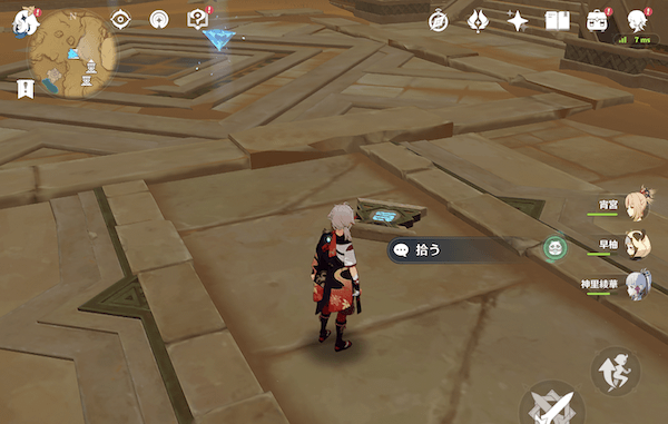 ヒエログリフタブレット4