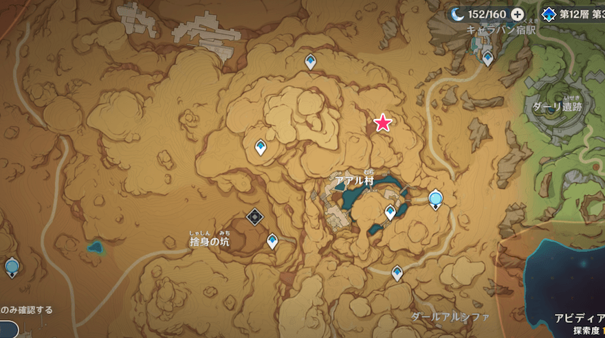 或る人への薔薇の場所