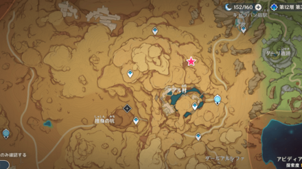 或る人への薔薇のマップ