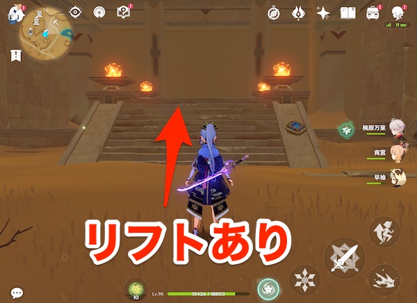 タブレット・巨蛇