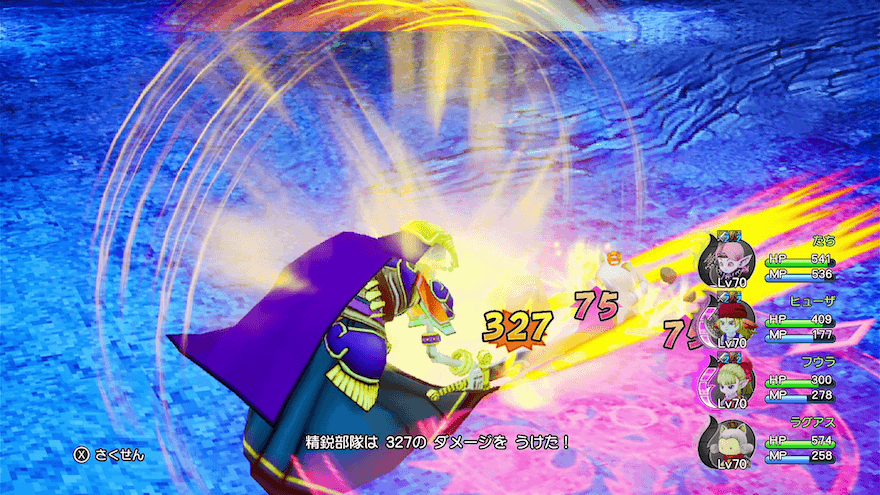 ラグアスの精鋭部隊呼び