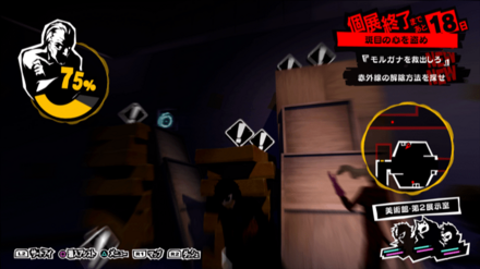 通気孔から移動する