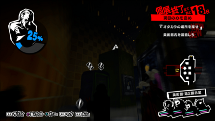 ワイヤージャンプ