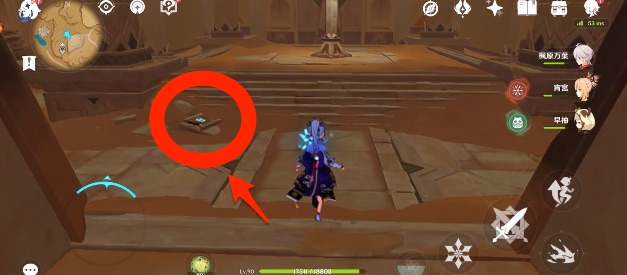 正面左にタブレット