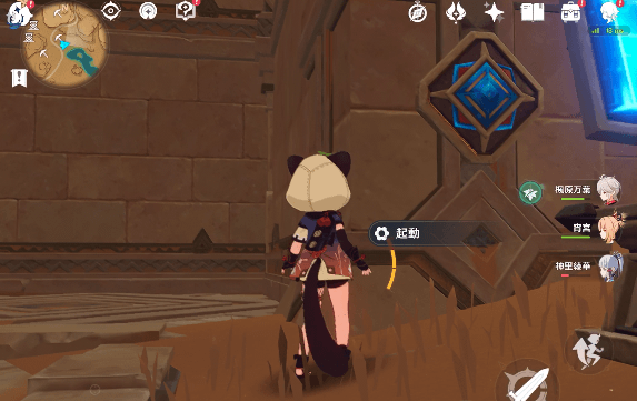 タブレット・谷