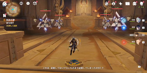 攻略チャート㉖