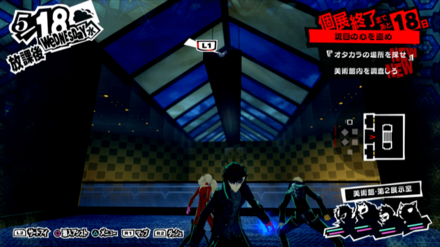 ワイヤーでジャンプ