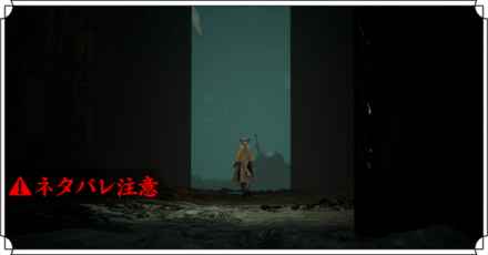 ラスボスの画像