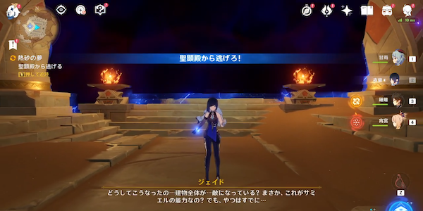 攻略チャート㉛