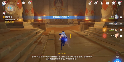 攻略チャート㉜