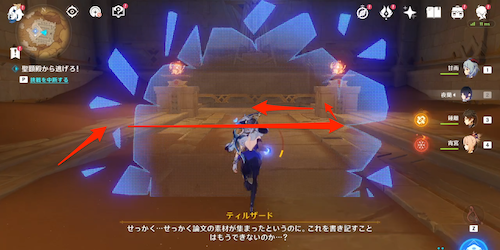 攻略チャート㉝