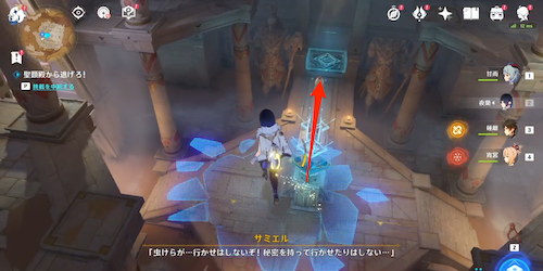 攻略チャート㉞