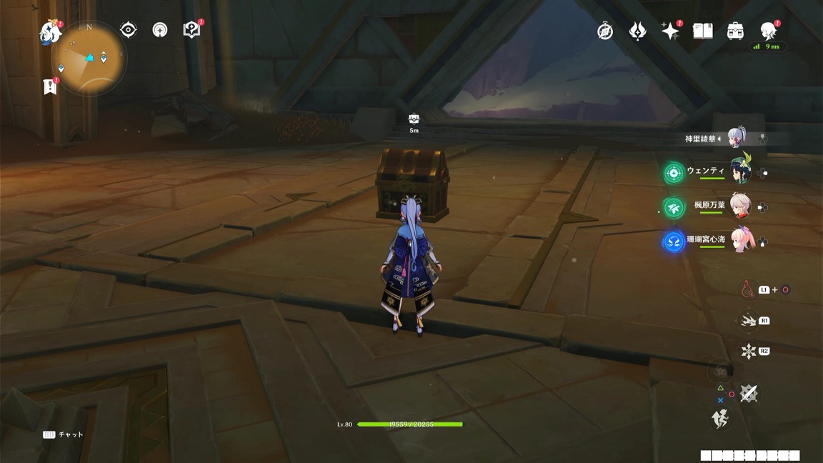 宝箱が出現するので回収しましょう