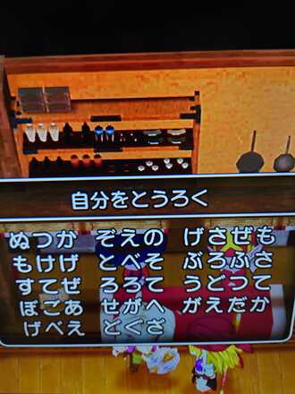 コメント画像