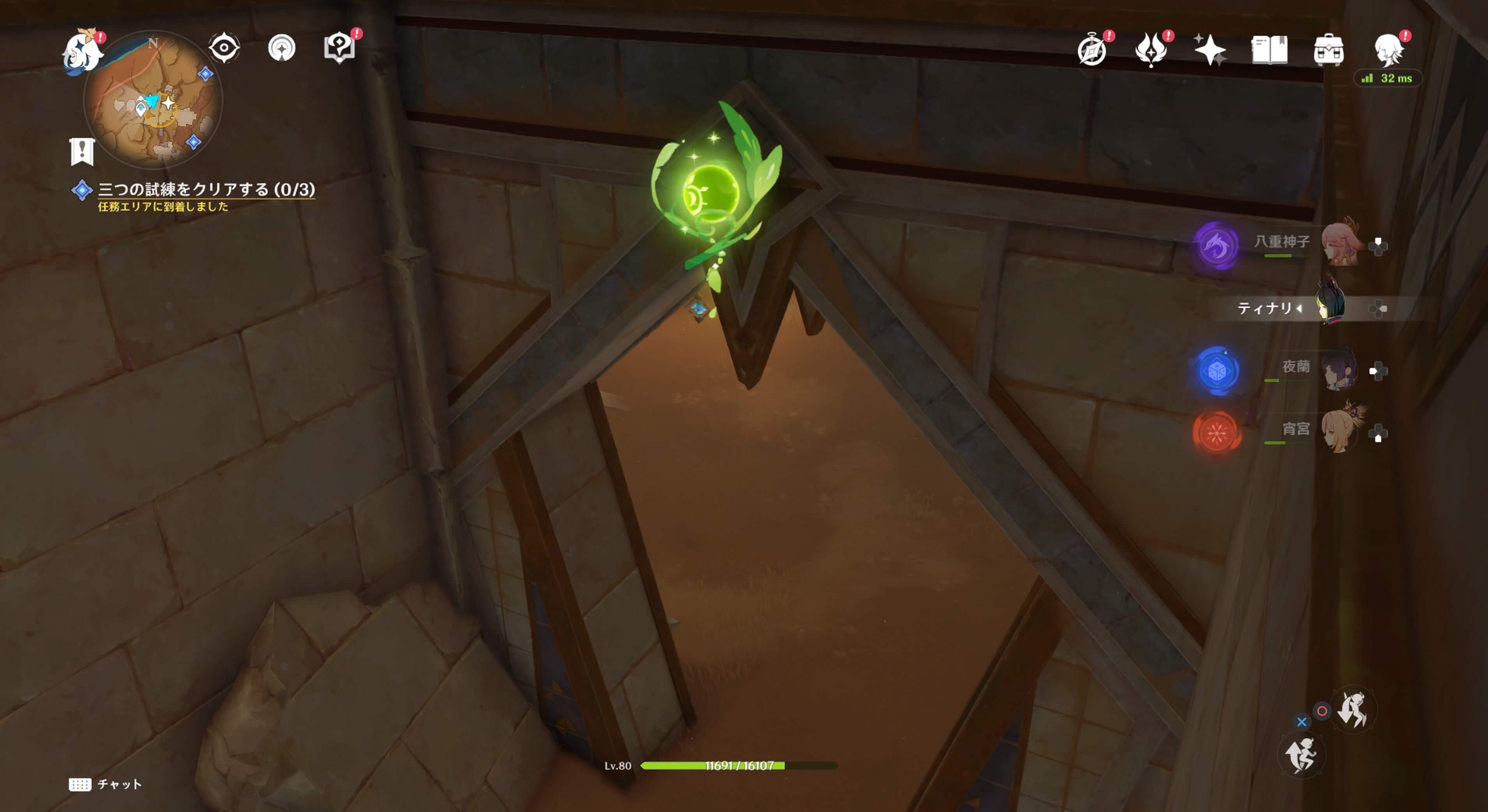 砂ノ目の遺跡の中