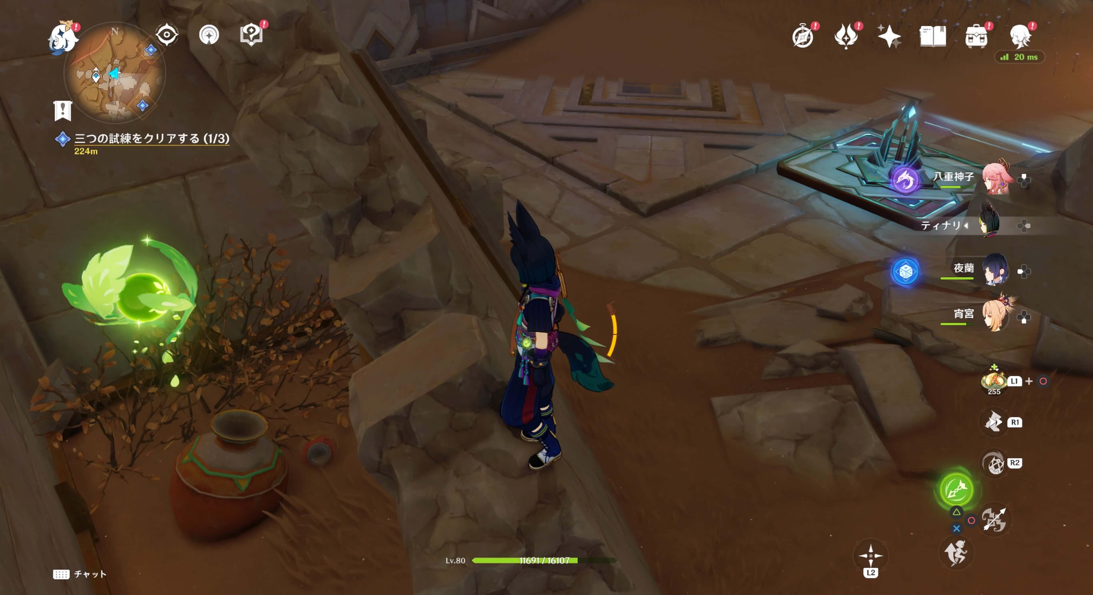 砂ノ目の遺跡の中