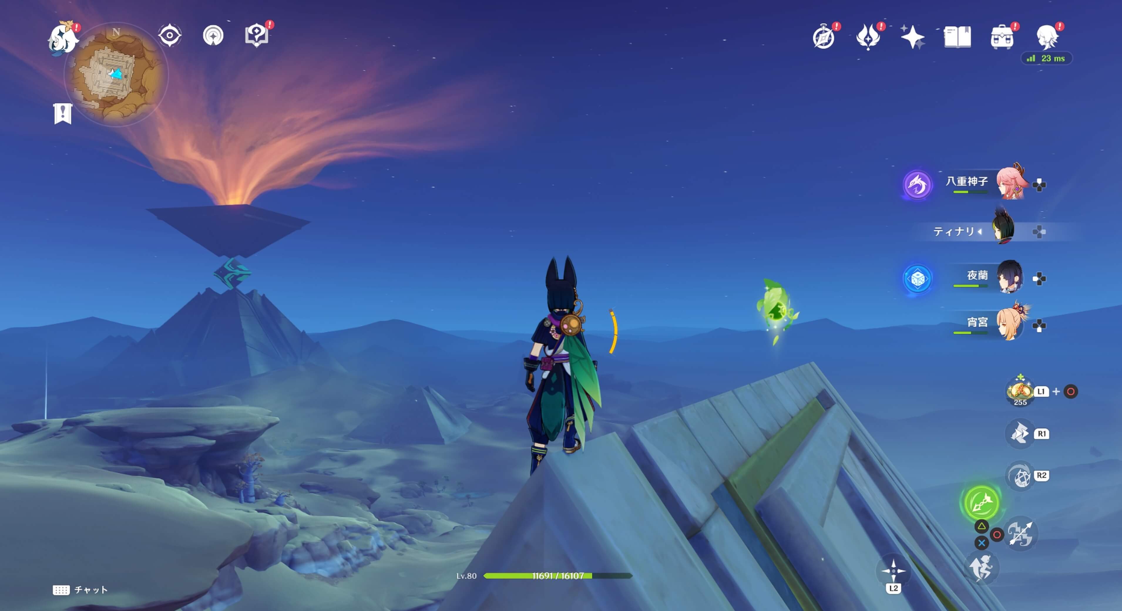 聖顕殿の一番上にある