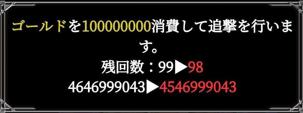 決闘状は雅で使用しよう