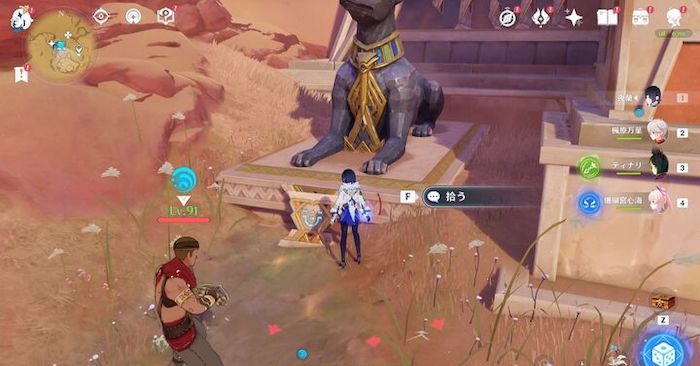 砂ノ目の入り口にあるワープポイントの上