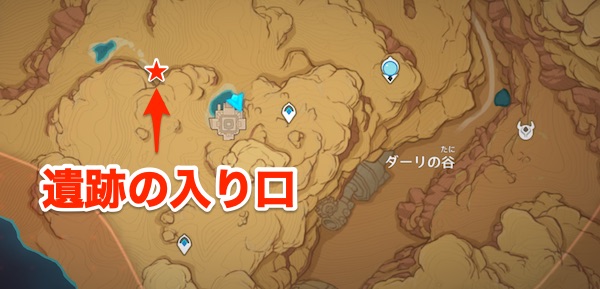 タブレット・谷