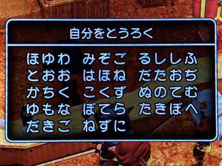 コメント画像