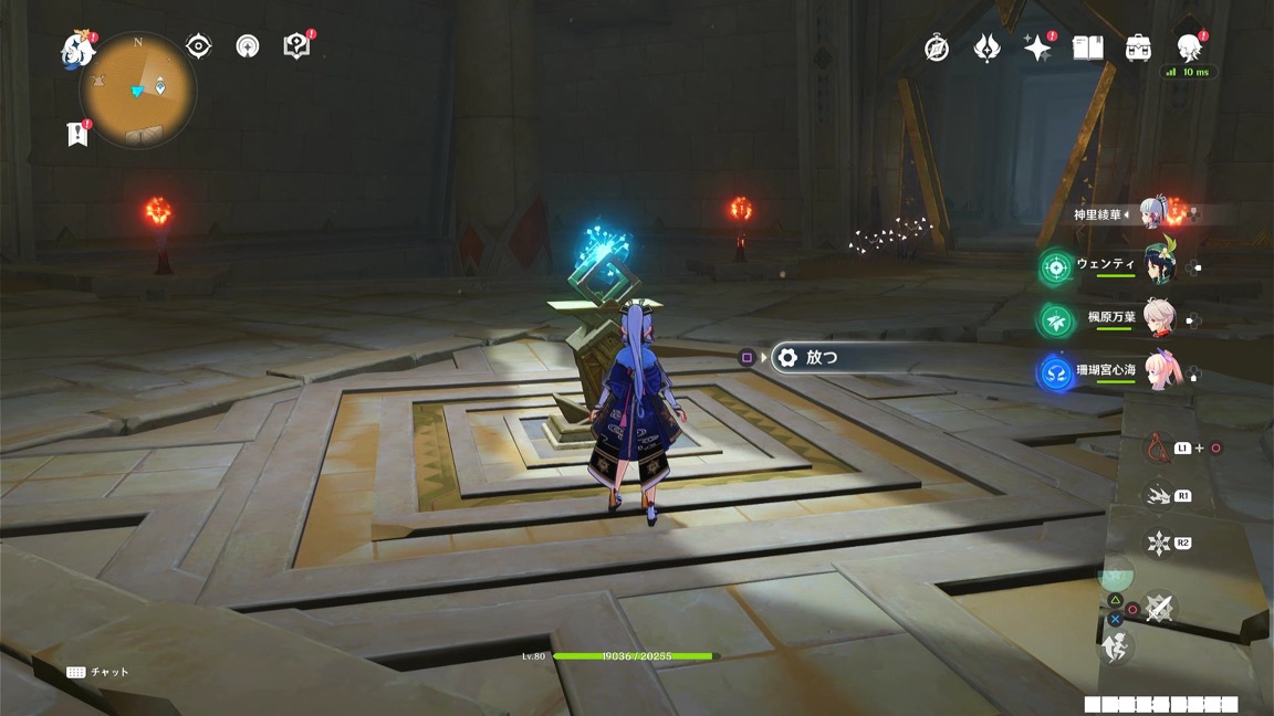 プライマル火種