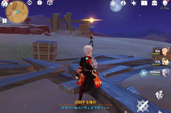 マグバールパーヴェズラヴァン