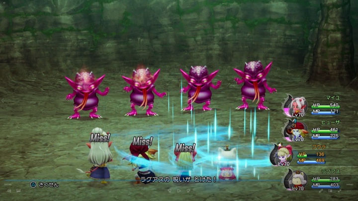 祈祷の風で呪いを解除