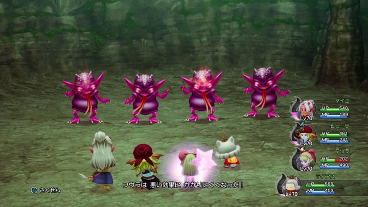 キラキラポーンでフウラを守ろう