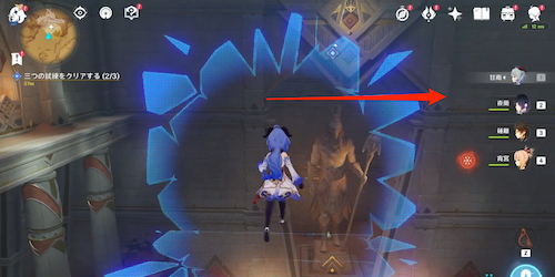 攻略チャート⑨