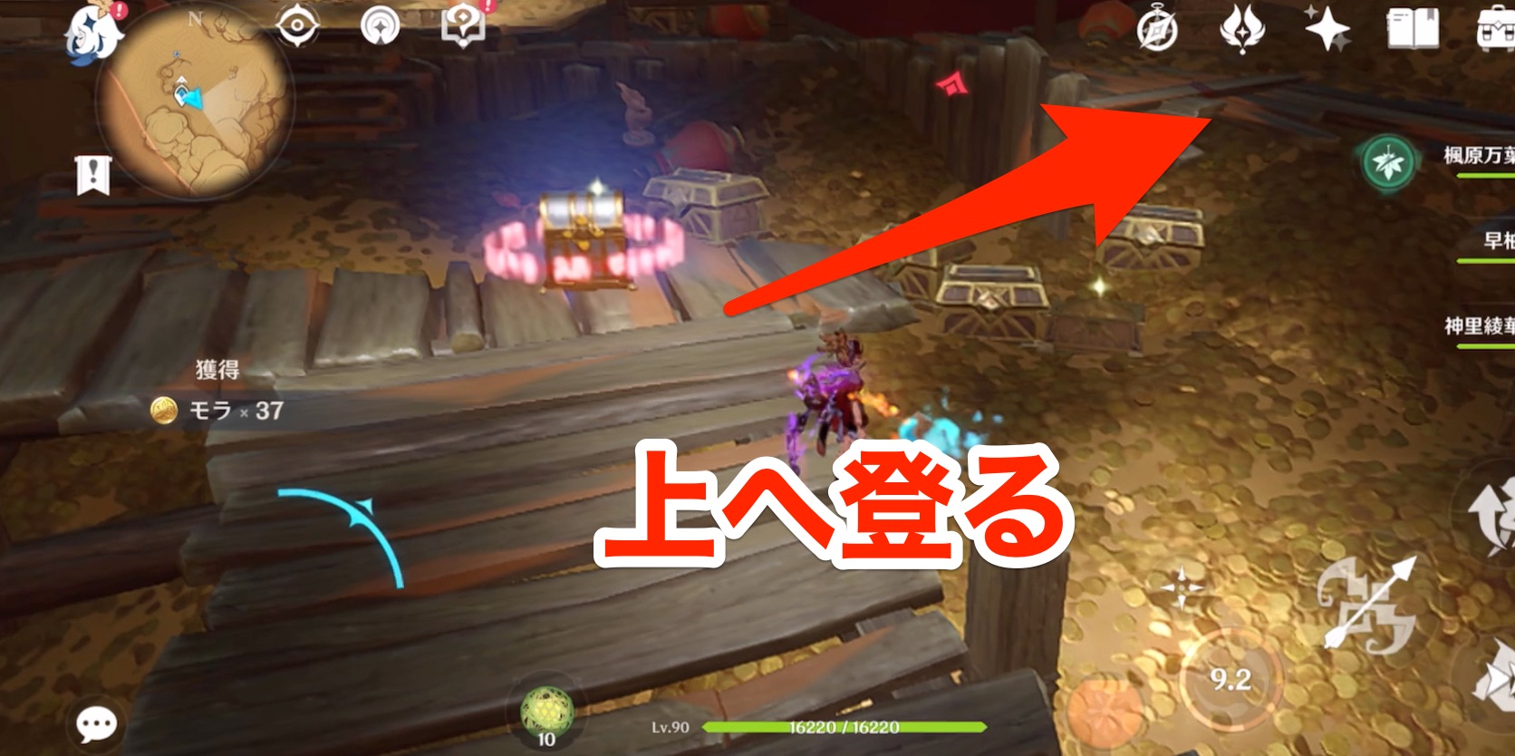 タブレット・雷霆