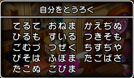 コメント画像