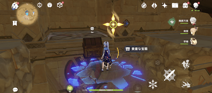 タブレット・ワニの頭