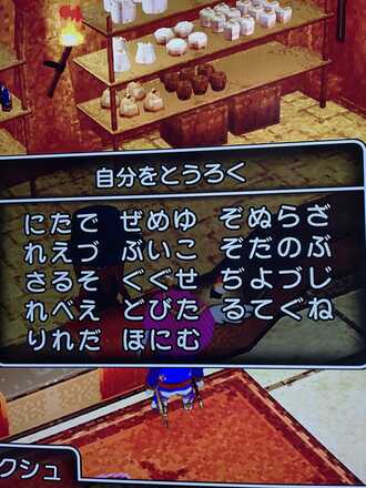 コメント画像