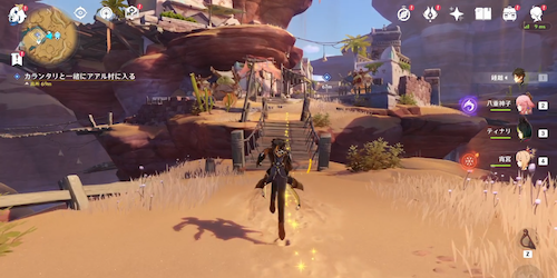 攻略チャート②