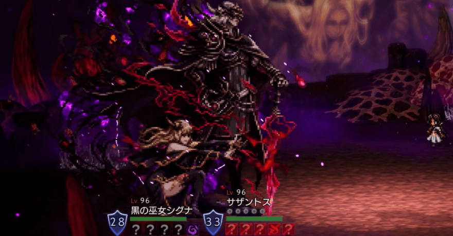 サザントス&黒の巫女シグナ