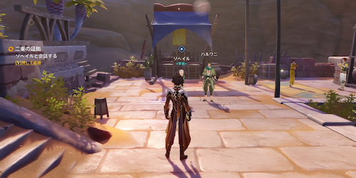 攻略チャート④