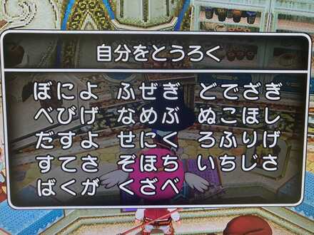 コメント画像
