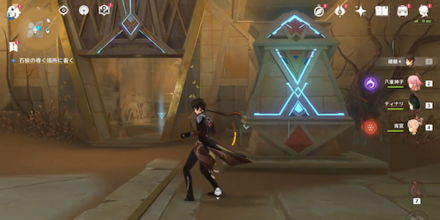 攻略チャート⑩