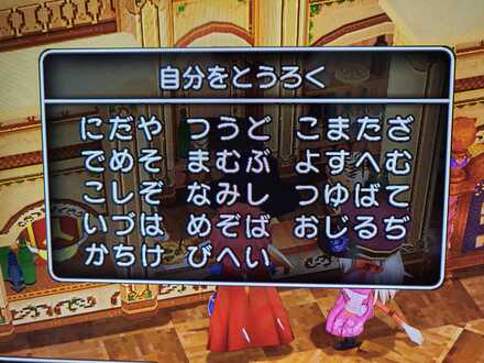 コメント画像