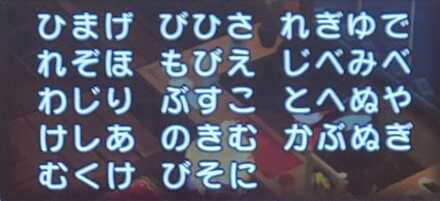 コメント画像