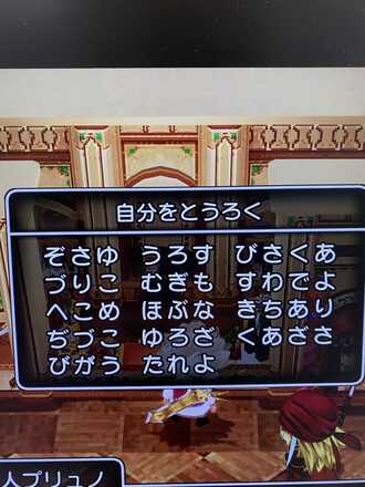コメント画像