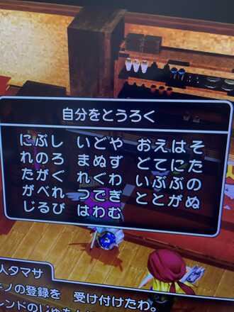 コメント画像