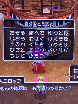 コメント画像