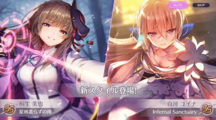 ガチャはどれを引くべき？一覧とおすすめ